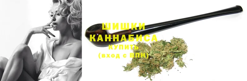 Бошки Шишки THC 21%  Озёрск 